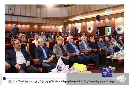 رویداد «تانا» در ارومیه برگزار شد