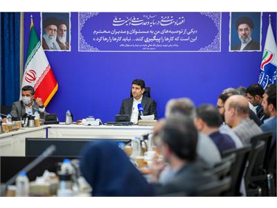 جلسه شورای هماهنگی روابط عمومی با حضور وزیر ارتباطات
