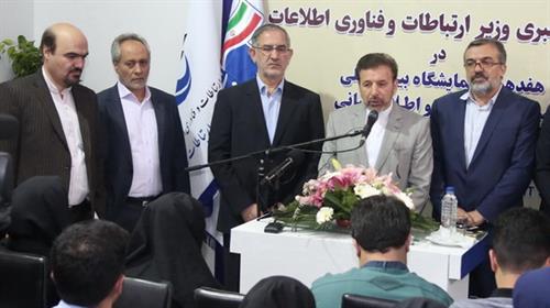 وزیر ارتباطات: مخالف عضویت و فعالیت کارکنان دولت در شبکه های اجتماعی خارجی نیستیم/ فعالیت اداری انجام ندهند