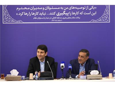 حضور معاون اجرایی رئیس جمهور در شورای معاونین وزارت ارتباطات