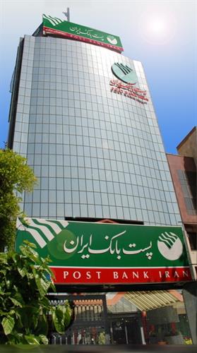 پست بانک به عنوان مجری 2 هزار صندوق تامین مالی خرد روستایی معرفی شد