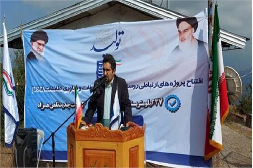 افتتاح پروژه‌های ارتباطی شهرستان ساری با اعتباری بالغ بر ۱۳۰ میلیارد ریال