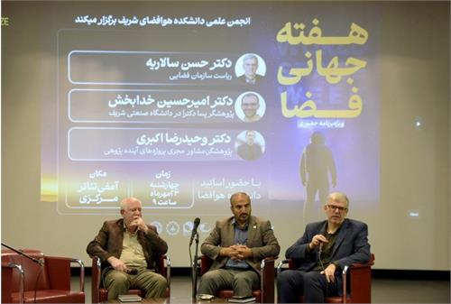 دانشگاه‌ باید محور توسعه فناوری‌ فضایی باشد