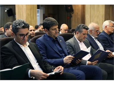 مراسم بزرگداشت شهدای زیست بوم فناوری اطلاعات