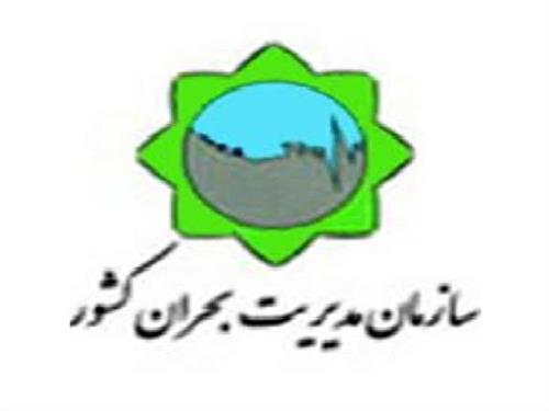 حضور در بیست و دومین جلسه کارگروه تخصصی ارتباطات و فناوری اطلاعات