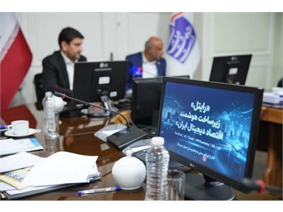 نشست مشترک وزیران ارتباطات و کار
