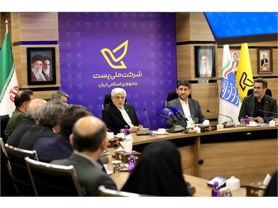 حضور معاون اول رئیس جمهور در شرکت ملی پست