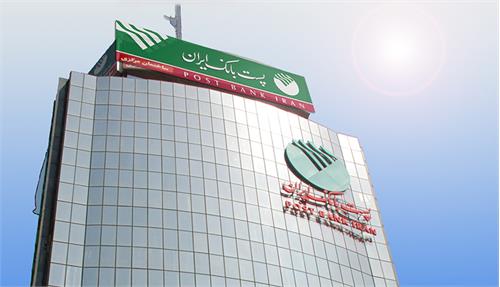 ثبت بالاترین نسبت سود به سرمایه در پست‌بانک