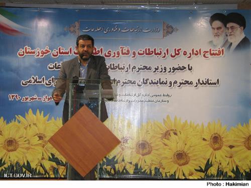 وزیر ارتباطات و فناوری اطلاعات در استان خوزستان خبر داد:  راه‌اندازی ادارات کل ICT برای هماهنگی بین زیرمجموعه‌های وزارتخانه