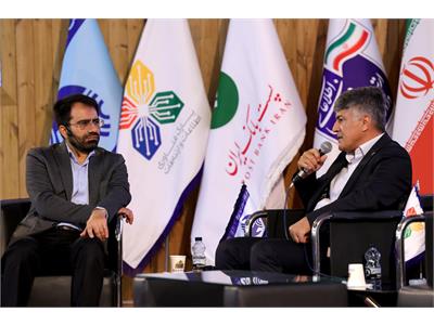 روز نخست گرامیداشت روز جهانی ارتباطات