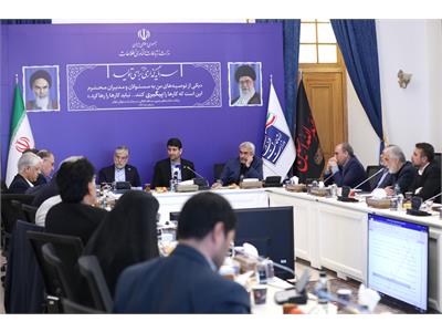 دوازدهمین جلسه کارگروه ویژه اقتصاد دیجیتال