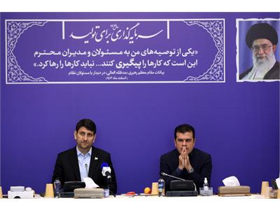 نشست مشترک وزیر ارتباطات با معاون علمی ، فناوری و اقتصاد دانش‌بنیان رئیس‌جمهور