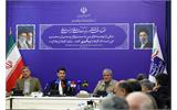 نشست مشترک اعضای کمیسیون برنامه و بودجه مجلس شورای اسلامی با وزیر ارتباطات و فناوری اطلاعات