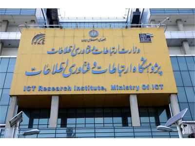 آیین بزرگداشت هفته پژوهش