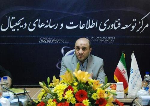 رئیس مرکز توسعه فناوری اطلاعات و رسانه های دیجیتالی: تعداد سایت هایی که در داخل کشور میزبانی می شود، افزایش یافت