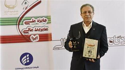 شرکت زیرساخت تندیس بلورین ششمین دوره جایزه ملی مدیریت مالی ایران را کسب کرد