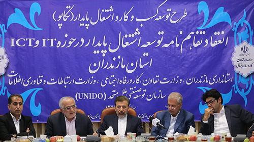 دکتر واعظی: نهضت تولید محتوا به خوبی در کشور شکل گرفته است