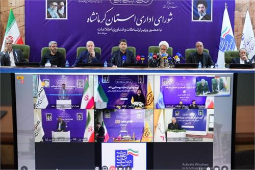 ۲۰۶ پروژه ارتباطی استان کرمانشاه با اعتبار بیش از ۲ همت به بهره‌برداری رسید