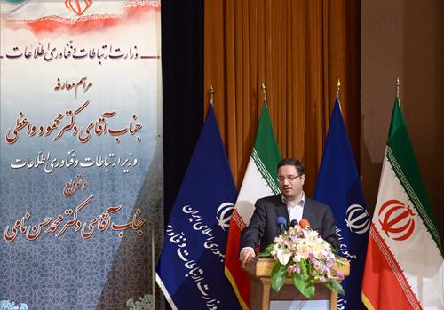رئیس کمیسیون صنایع و معادن مجلس شورای اسلامی : طرح جامع ICT در دستور کار مجلس شورای اسلامی قرار دارد