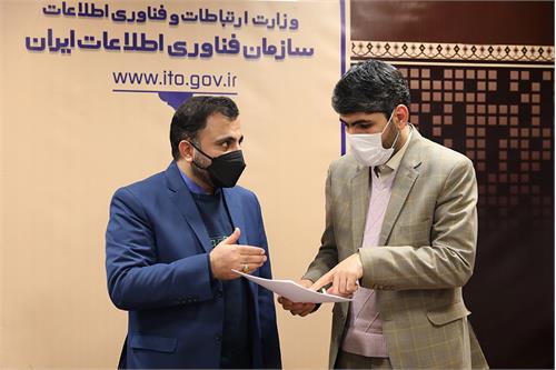 راهکارهای تسریع در فرآیند تحول دیجیتال با حضور معاون رئیس‌جمهور و وزیر ارتباطات بررسی شد