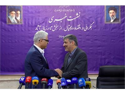 نشست خبری همگرایی در اقتصاد دیجیتال، از سنجش تا ارزیابی آثار