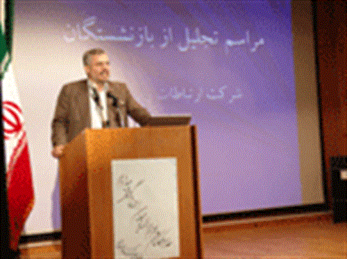 مهندس یوسف پور: از تجربیات و دستاوردهای بازنشستگان استقبال می کنیم