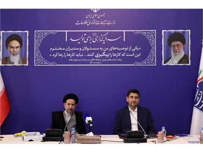شورای معاونین با حضور امام جمعه موقت تهران