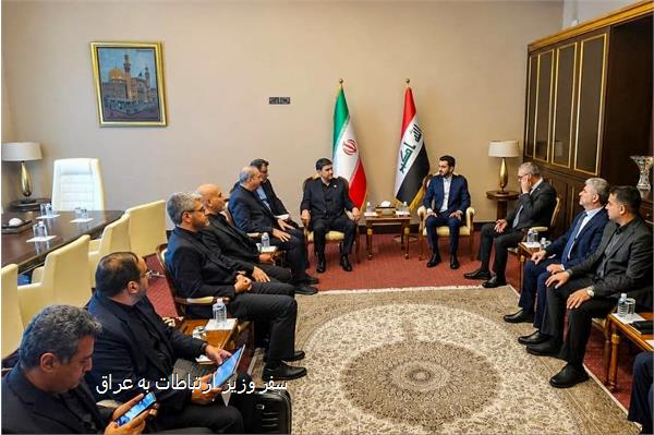 سفر وزیر ارتباطات به عراق