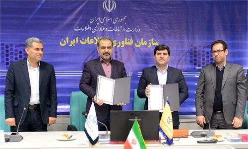 تخصیص کد پستی فضای اشتراکی به شرکت‌های استارتاپی