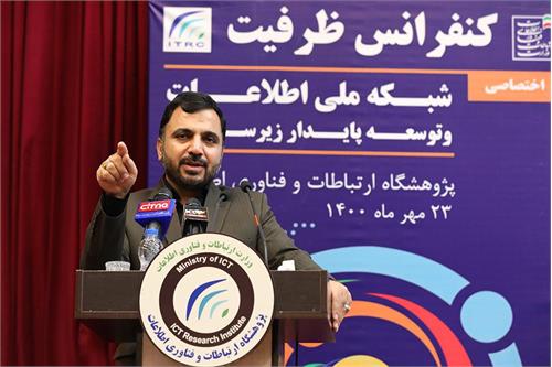 راه‌اندازی شبکه ملی اطلاعات بدون همکاری با بخش خصوصی امکان‌پذیر نیست / شبکه ملی اطلاعات به معنای قطع دسترسی مردم به اینترنت نیست / ارتباطات پرسرعت ثابت تا ۴ سال آینده تا درب منازل مردم می‌رسد