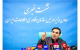 نشست خبری رییس سازمان فناوری اطلاعات