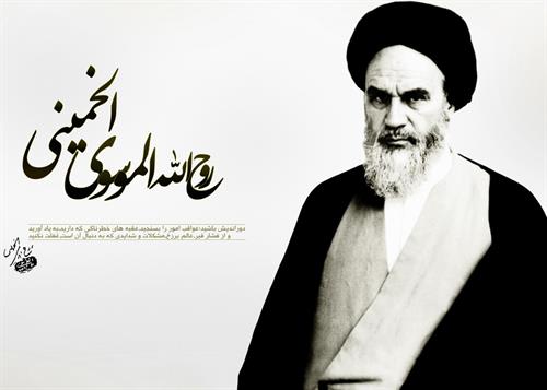 15 دی ماه سالروز تاسیس گزینش