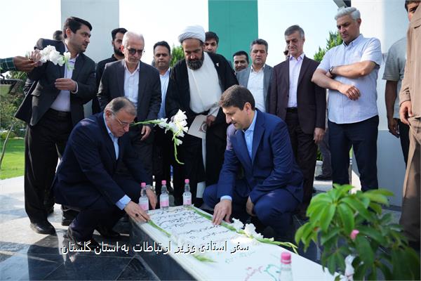 سفر استانی وزیر ارتباطات به استان گلستان