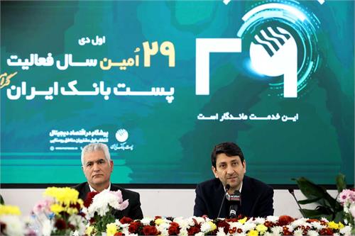 «فناوری» بی رحم است و از نگاه منفعل عبور می‌کند / پست بانک باید نوآوری در برنامه‌ها را جدی بگیرد / در توسعه «اقتصاد دیجیتال» نباید از ظرفیت‌های بین‌المللی غافل شد