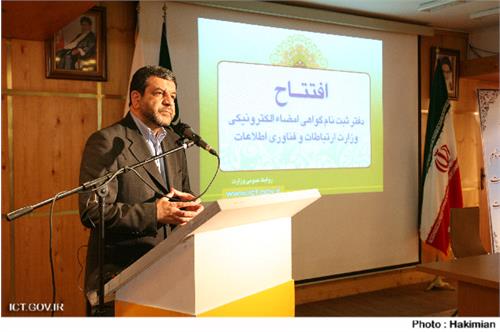 وزیر ارتباطات و فناوری اطلاعات خبر داد: صدور گواهی دیجیتال برای 20 هزار نهاد زیر نظر وزارت ارتباطات
