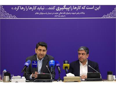 جلسه پایش پروژه ها و طرح های ارتباطی استان اردبیل