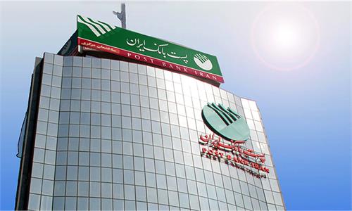 رونمایی از خدمات جدید «پست ‌بانک» در راستای توسعه اقتصاد دیجیتال