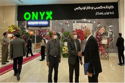 کارخانه کسب‌و‌کار اصفهان به وسعت ۲۰۰۰ متر‌مربع آغاز بکار کرد