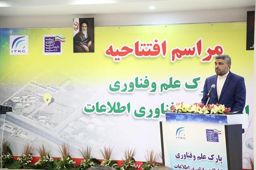 پارک علم  و فناوری یکی از خطوط مقدم اقتصاد مقاومتی است