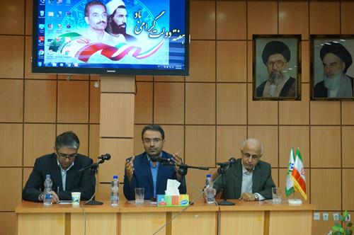 اولین کارگروه استانی اعطای تسهیلات وجوه اداره شده به توسعه دهندگان نرم افزارهای کاربردی امن تلفن همراه (Mobile – APP)