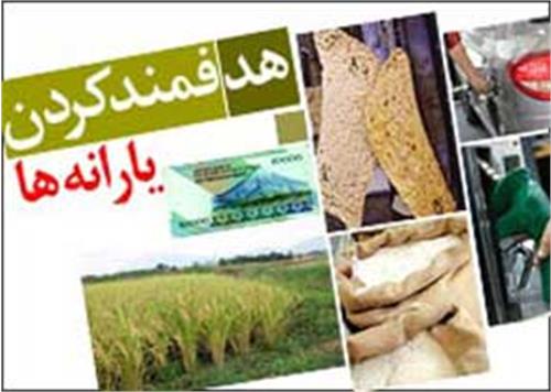 294 دفتر پیشخوان شهری و 817 دفتر ICT روستایی در استان آذربایجان شرقی آماده ارائه خدمات به هموطنان عزیز می باشد.