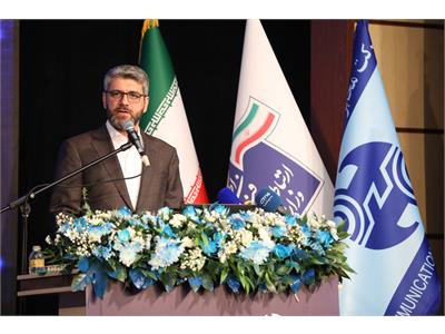 کنفرانس ملی مخابرات