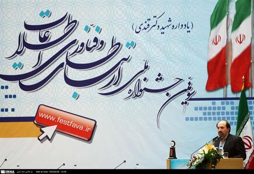 وزیر ارتباطات و فناوری اطلاعات: سهم ICT در تولید ناخالص داخلی به 11 درصد می رسد