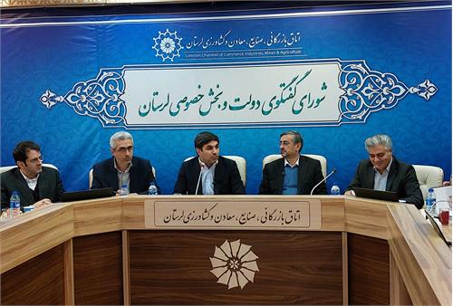 زیست‌بوم‌های دولت دیجیتال، پروژه شاخص دولت چهاردهم