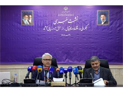 نشست خبری همگرایی در اقتصاد دیجیتال، از سنجش تا ارزیابی آثار