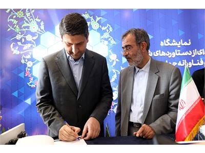 بازدید وزیر ارتباطات از نمایشگاه دستاوردهای جهاد دانشگاهی