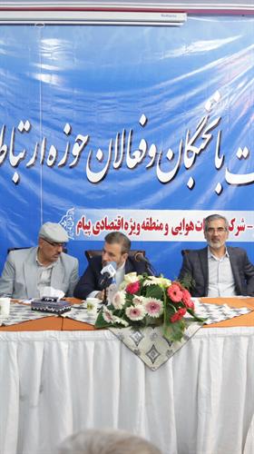 دکتر واعظی در استان البرز: اولویت امسال وزارت ارتباطات فراهم کردن بستر حضور پررنگ بخش خصوصی و دانش بنیان در ict است