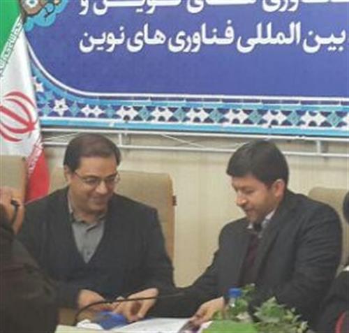 امضاء تفاهم‌نامه همکاری‌های نوآورانه و فناورانه فی‌مابین اداره کل ارتباطات و فناوری اطلاعات استان اصفهان و مرکز فناوری‌های نوین شهرداری اصفهان