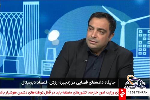 رونمایی از پلتفرم ملی سنجش از دور «راز» و مرکز رشد فضایی در هفته دولت