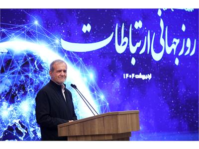 روز جهانی ارتباطات